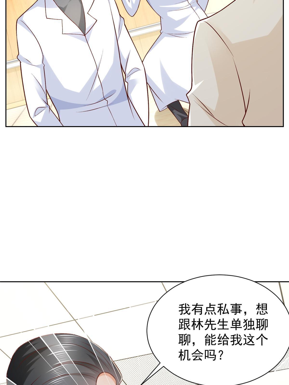 248 不是同一个level的人24