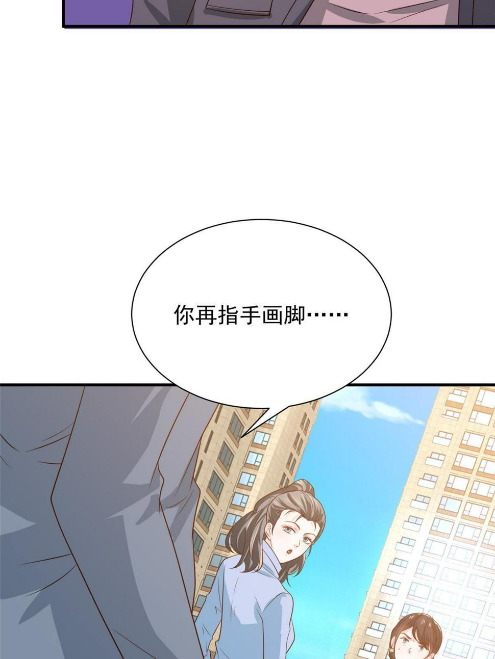 420 绝美水果24