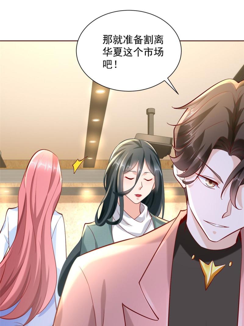 158 谁是外行28