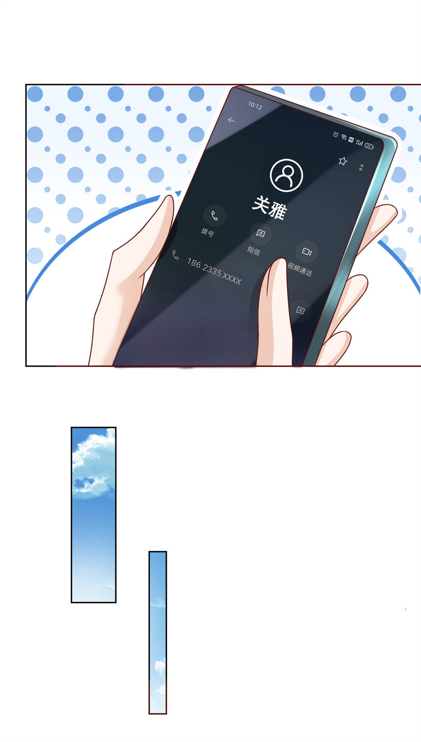 122 撤资25