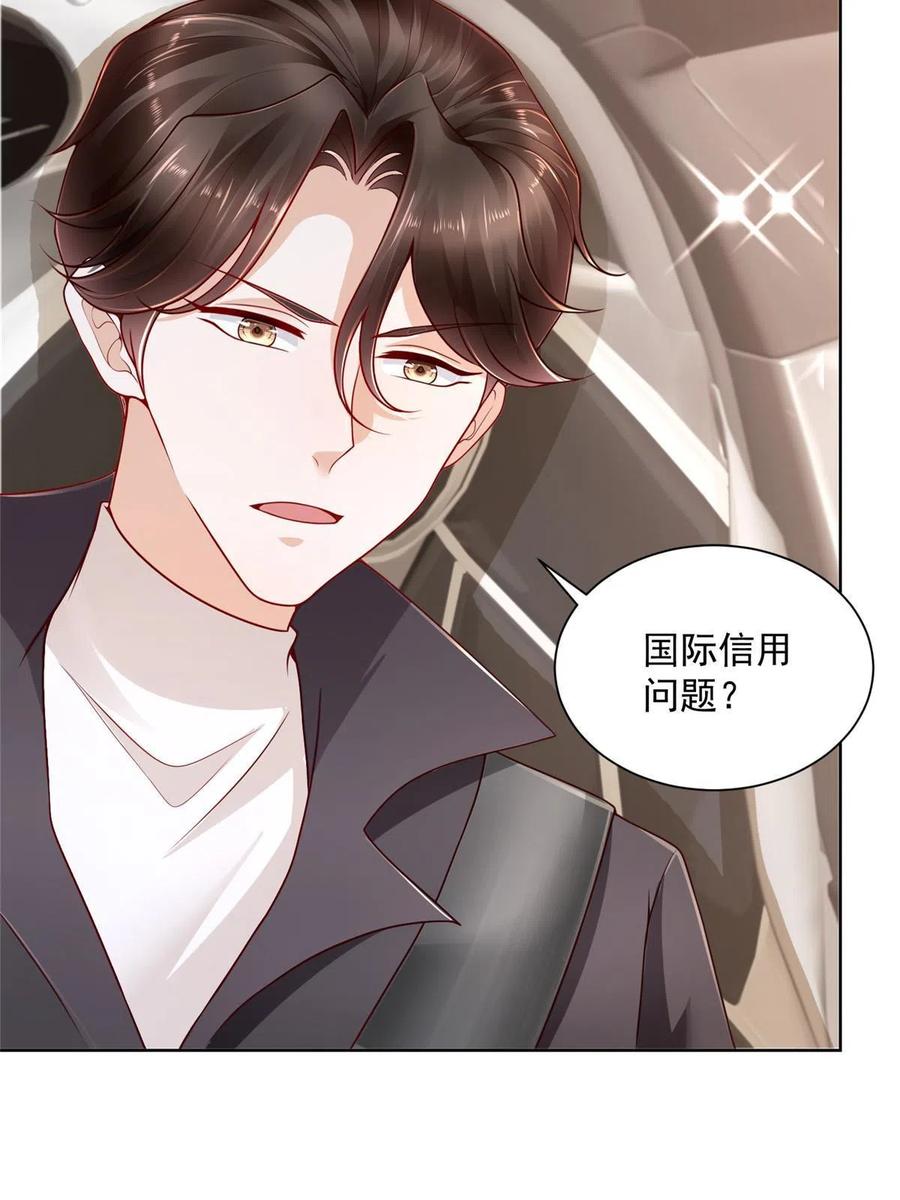 083 破坏认购计划13