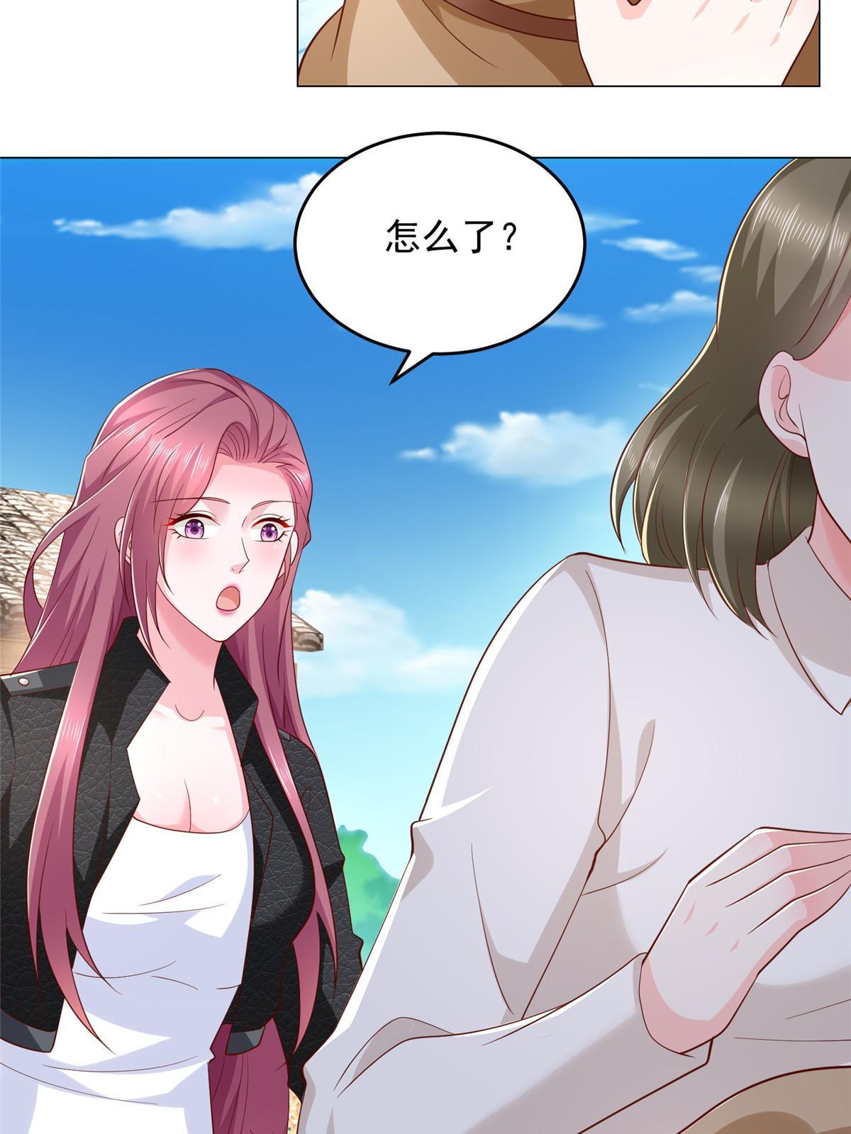 357 种子有问题50