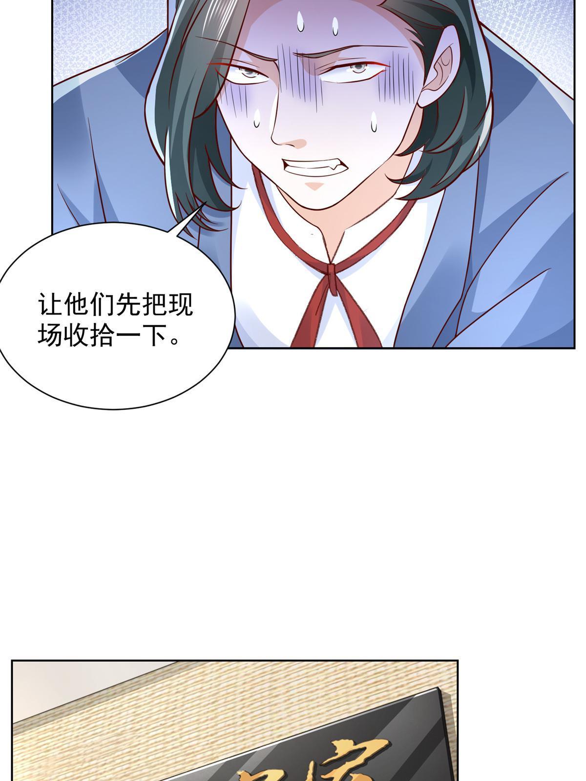 256 你们的层次差太多了52