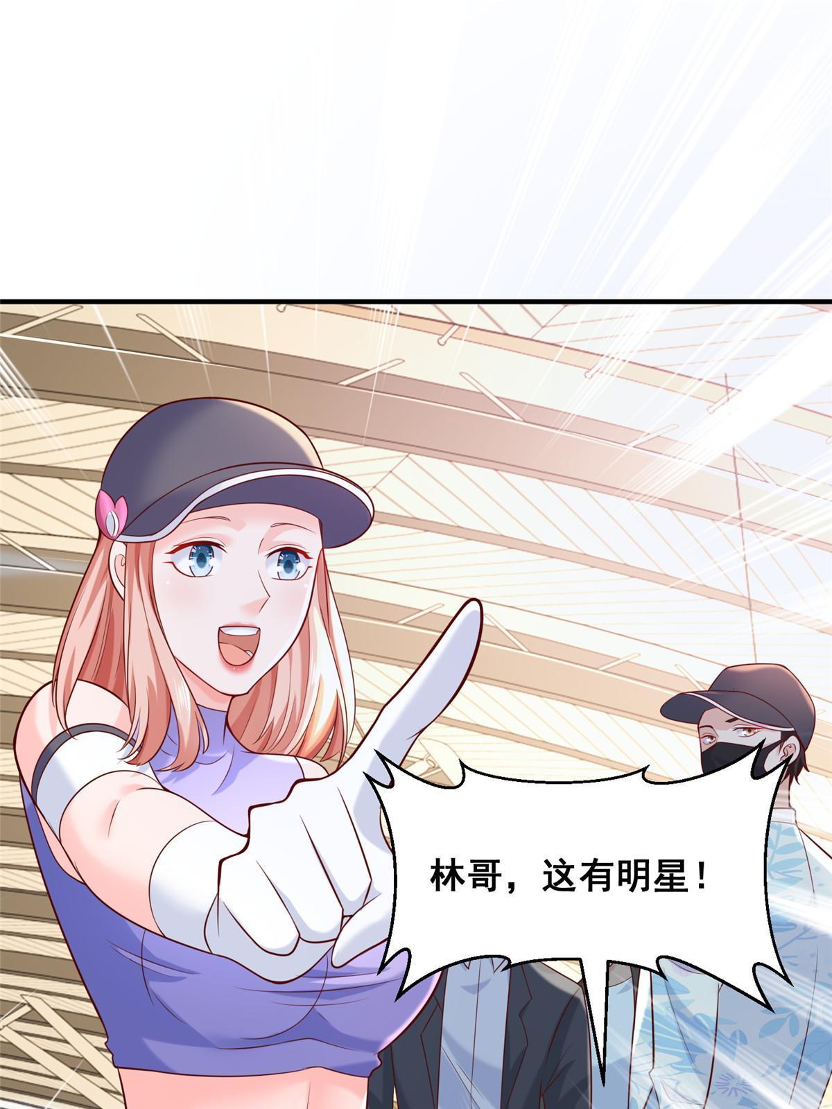 254 新的职业体验44