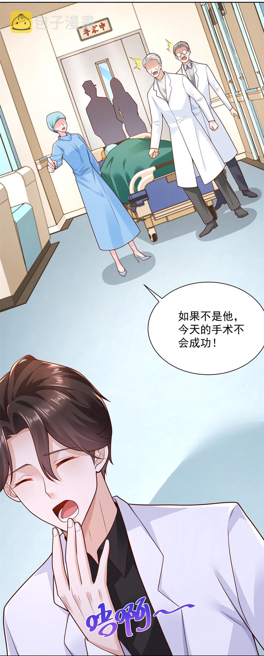 153 启用幸运卡24
