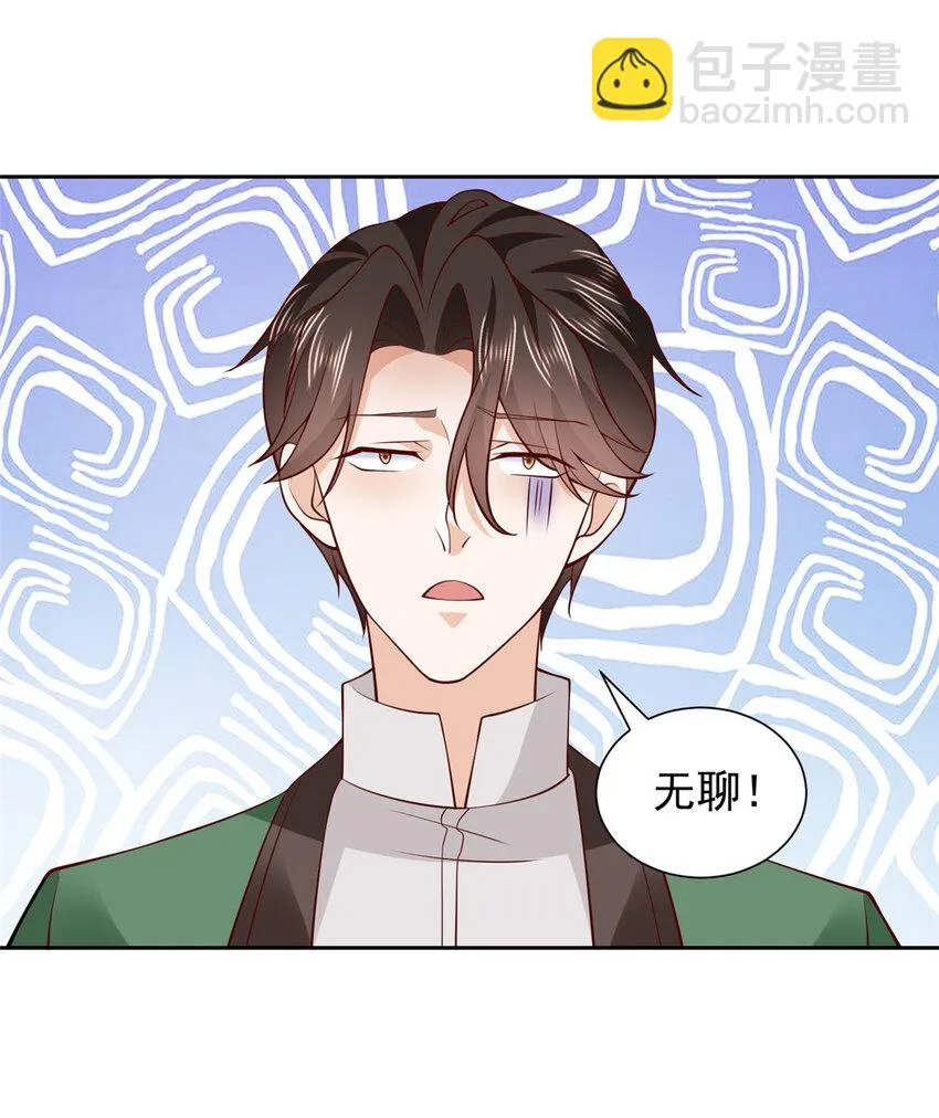 525 文化人的清新脱俗12