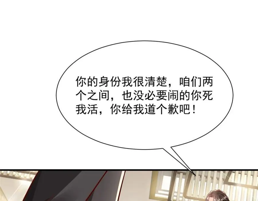 653 我就是这么狂25