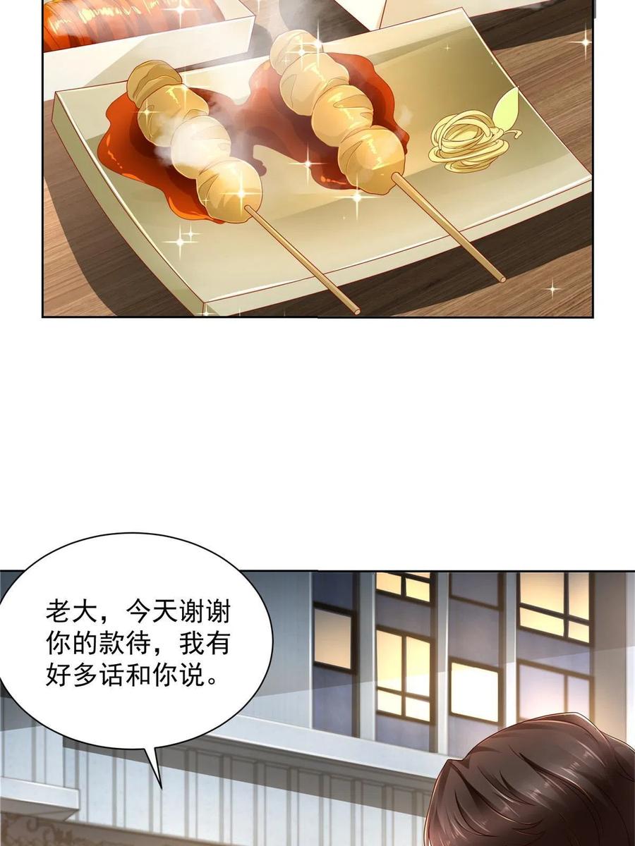 078 一家人都不要脸29