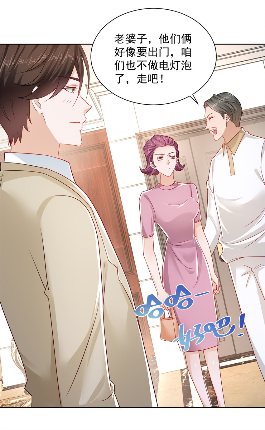 013 撞大运了22