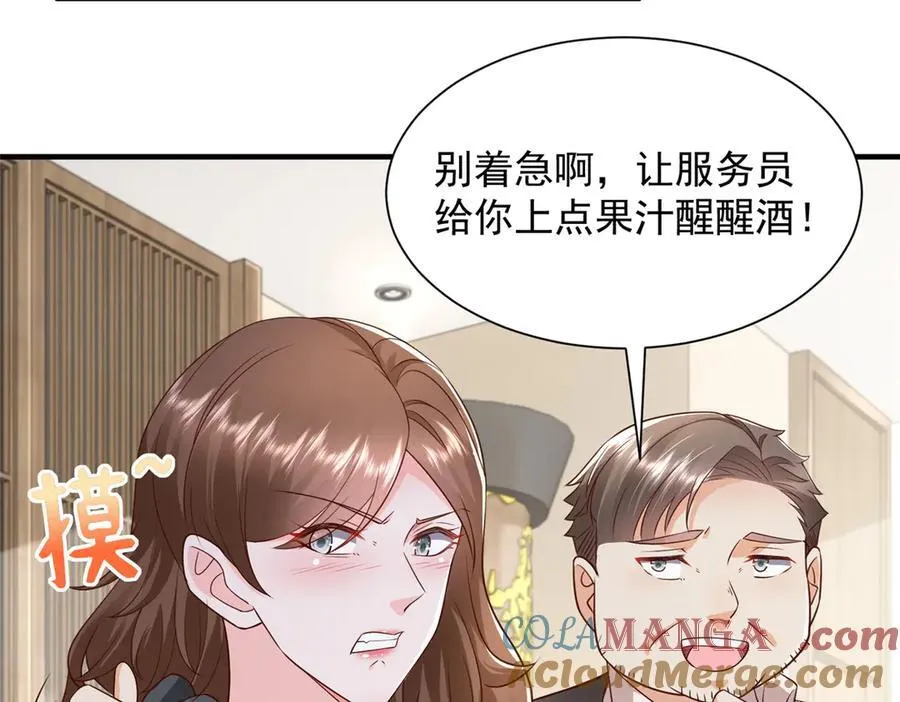 685 谁才是真正的资本68