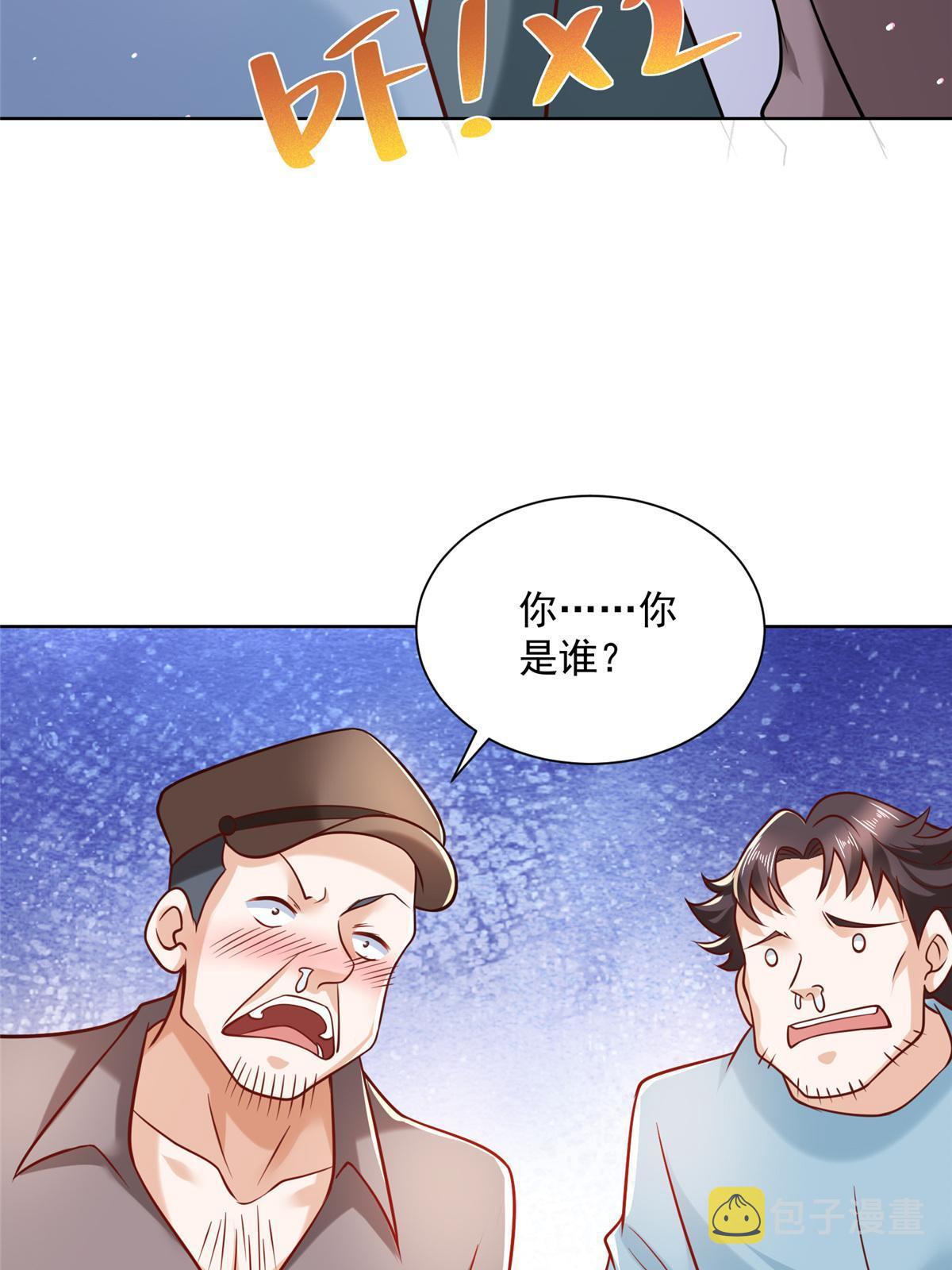 194 你们谁都别想走12