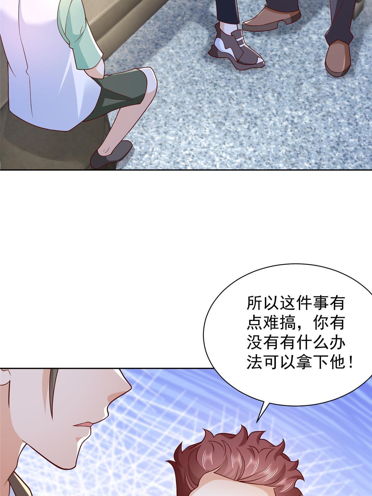 261 直播间被封27
