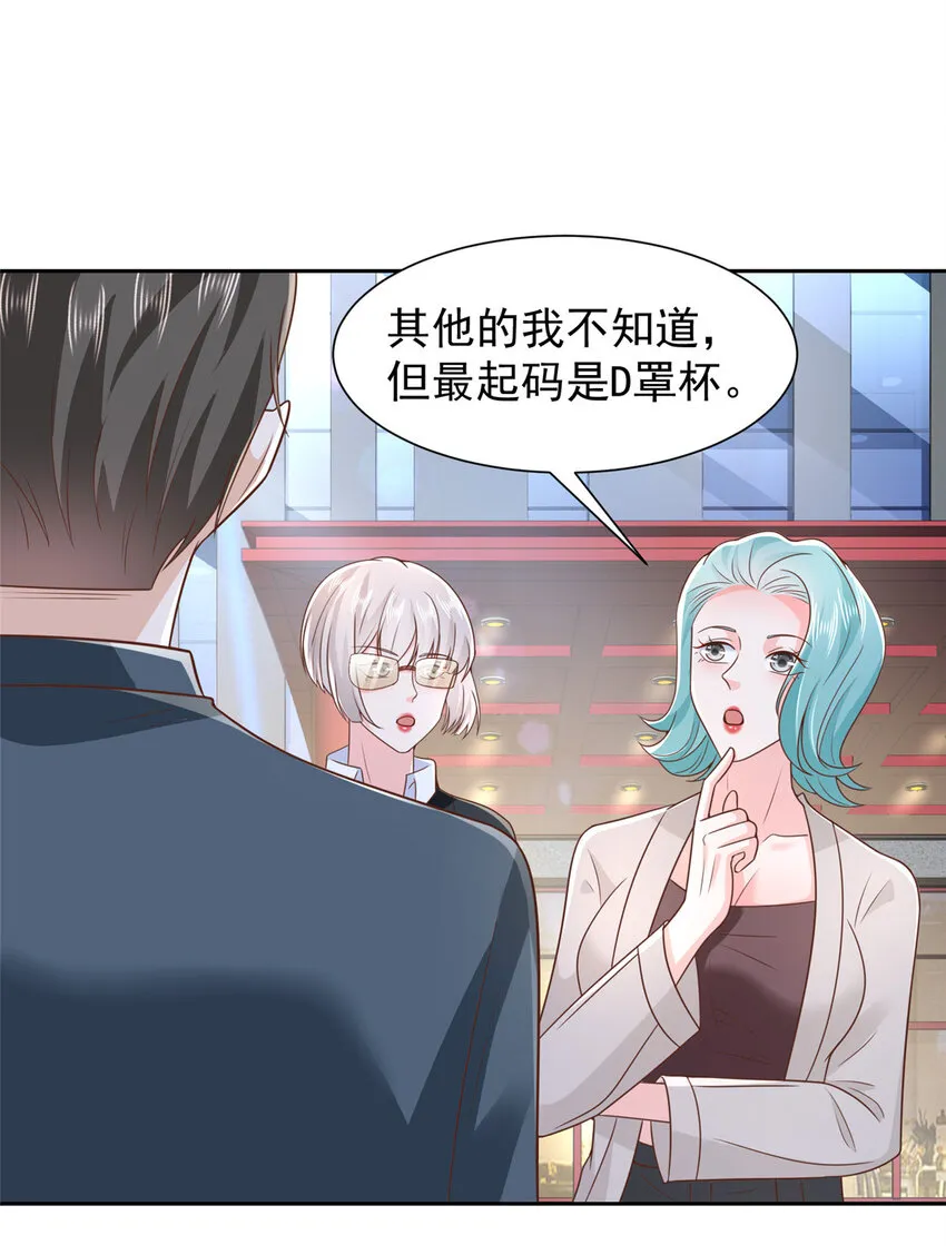 500 山人自有妙计13