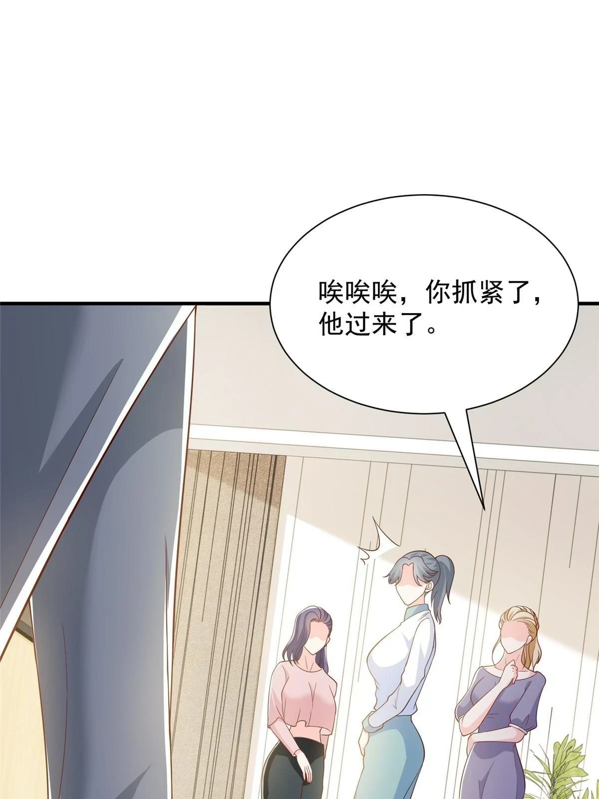 372 厉害的男朋友24