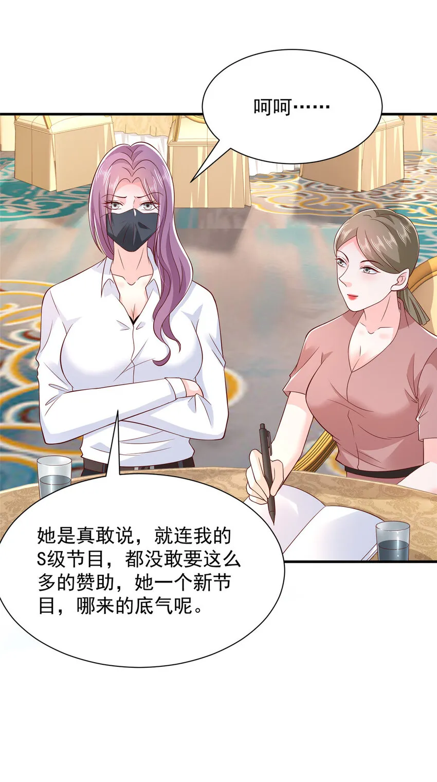 469 哪来的底气8
