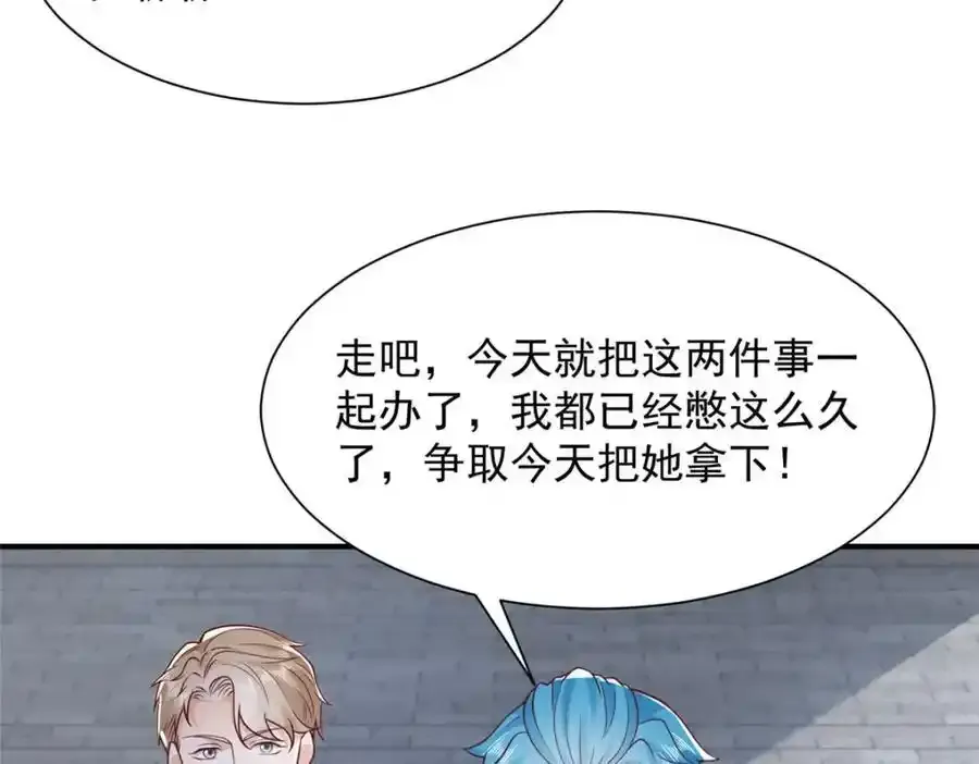 639 在我的地盘闹事37