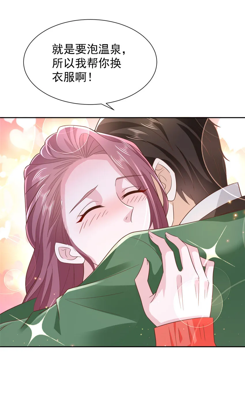 500 山人自有妙计26