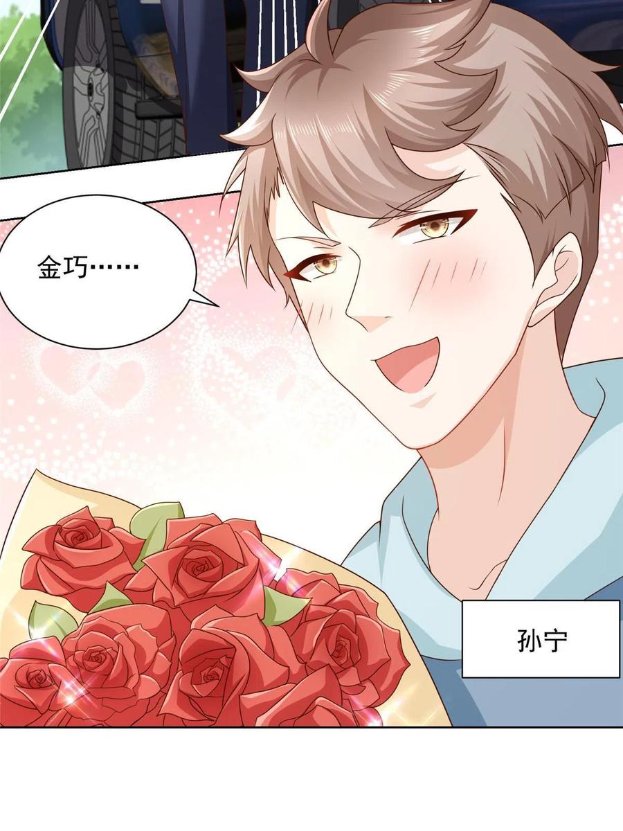 081 学渣的宿命13