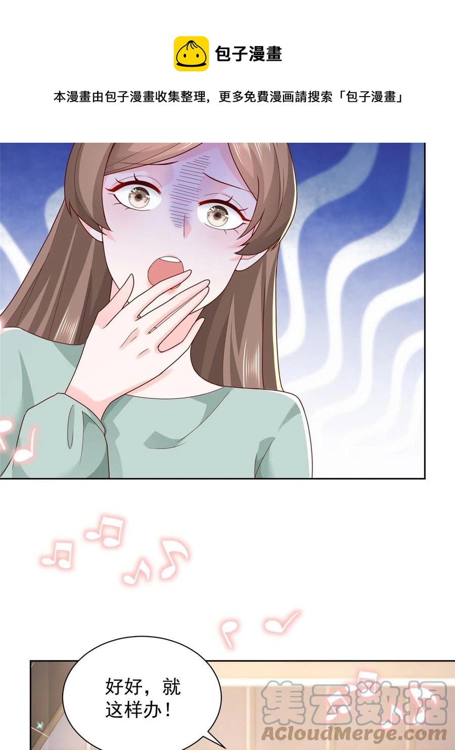 093 斗琴12