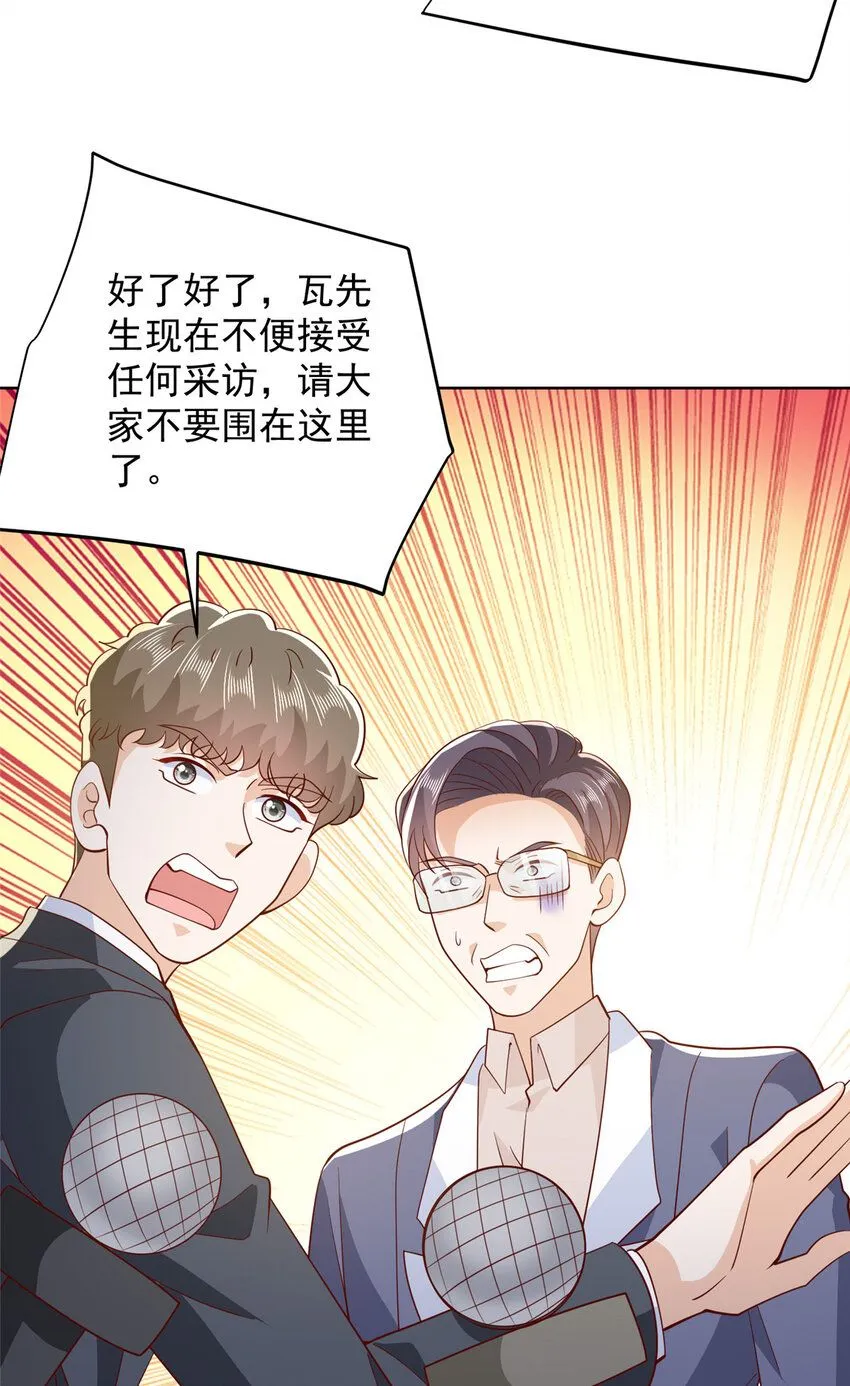 561 不能小看林逸9