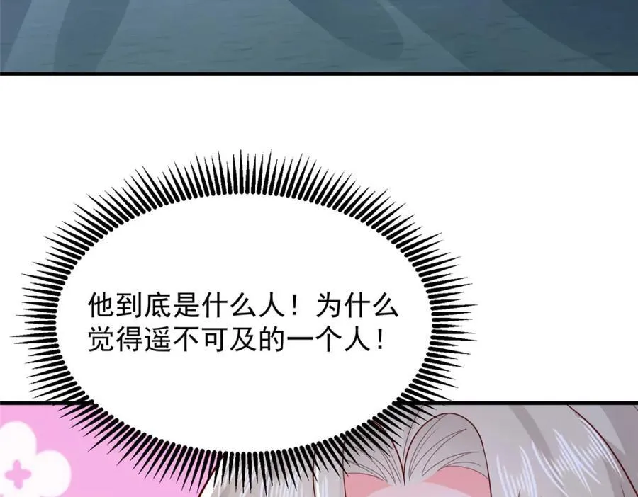 660 谁能活着走出这里26