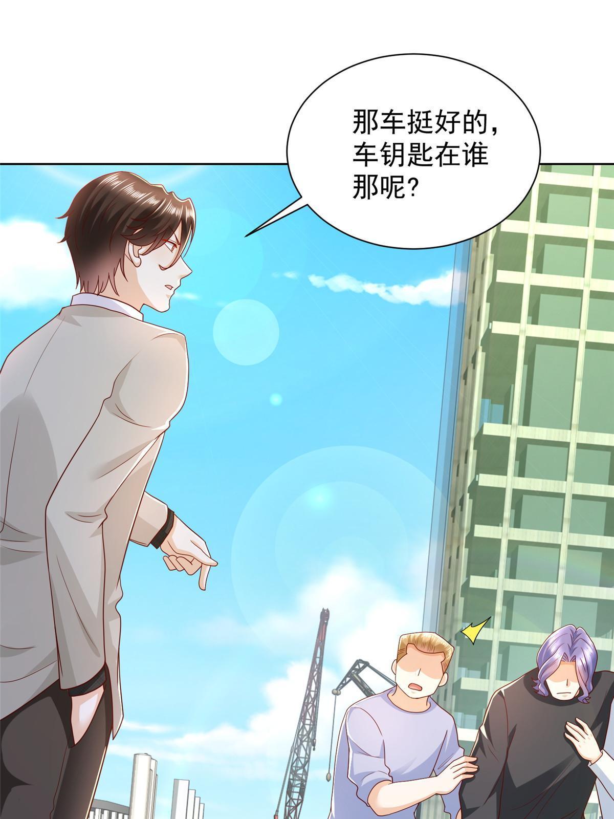345 不要留下祸患20