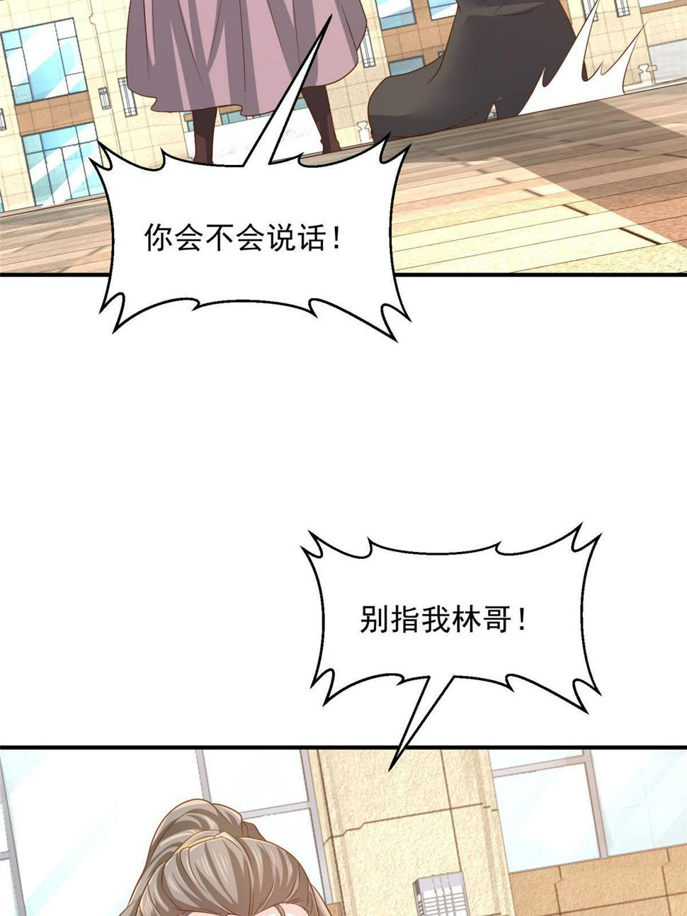 420 绝美水果19