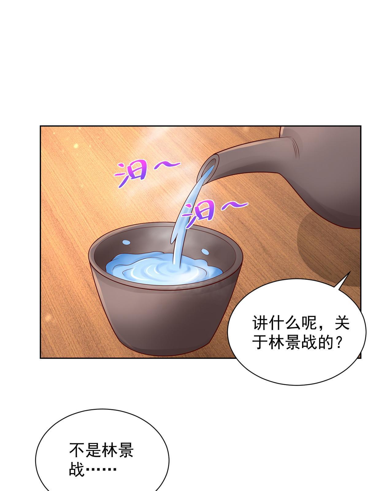 245 师从何处33