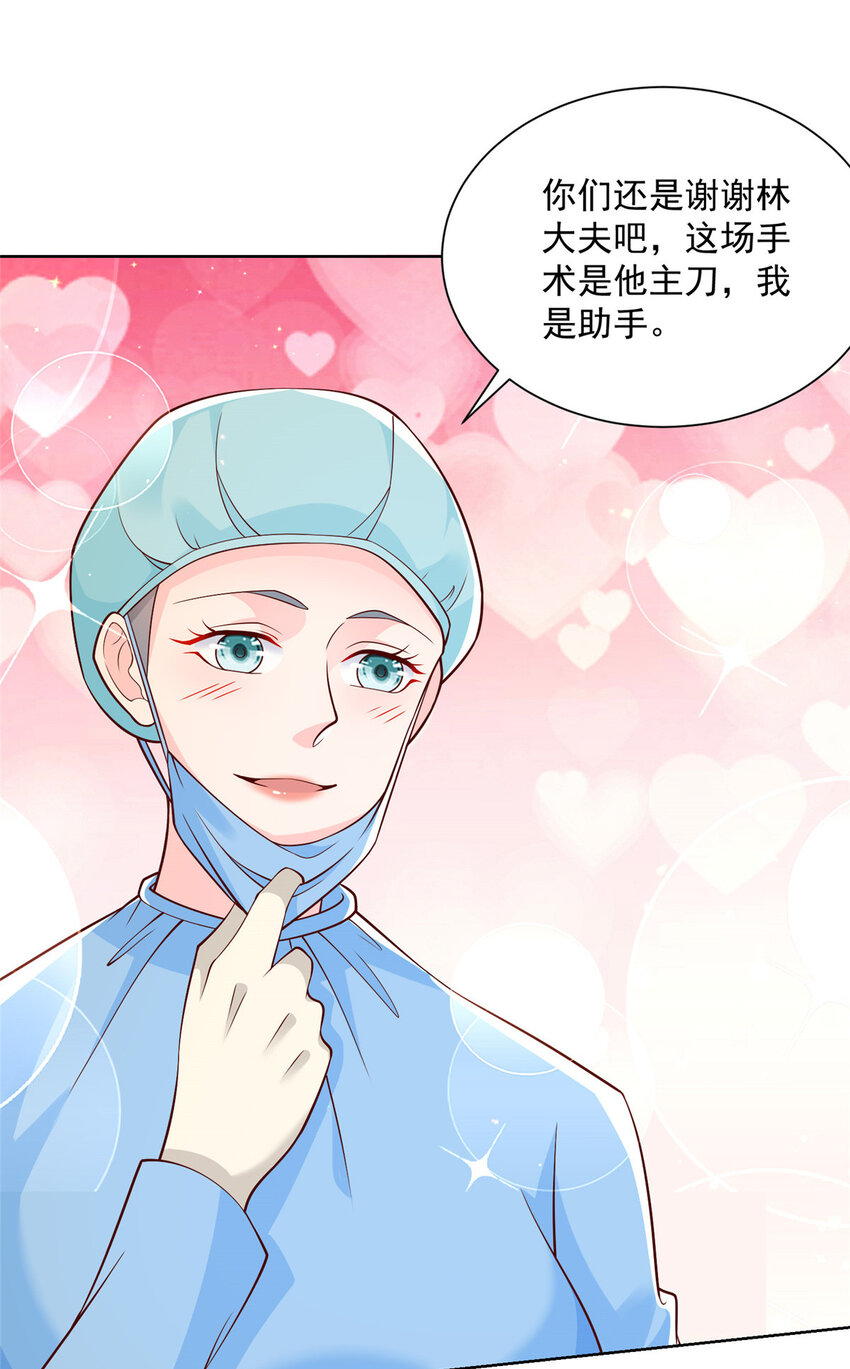 153 启用幸运卡20