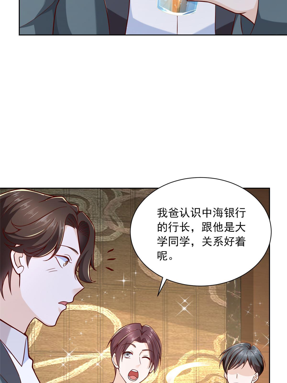 201 借钱17