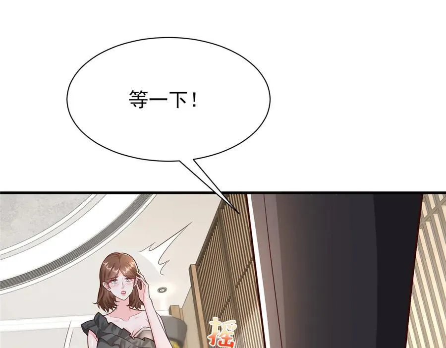 685 谁才是真正的资本41