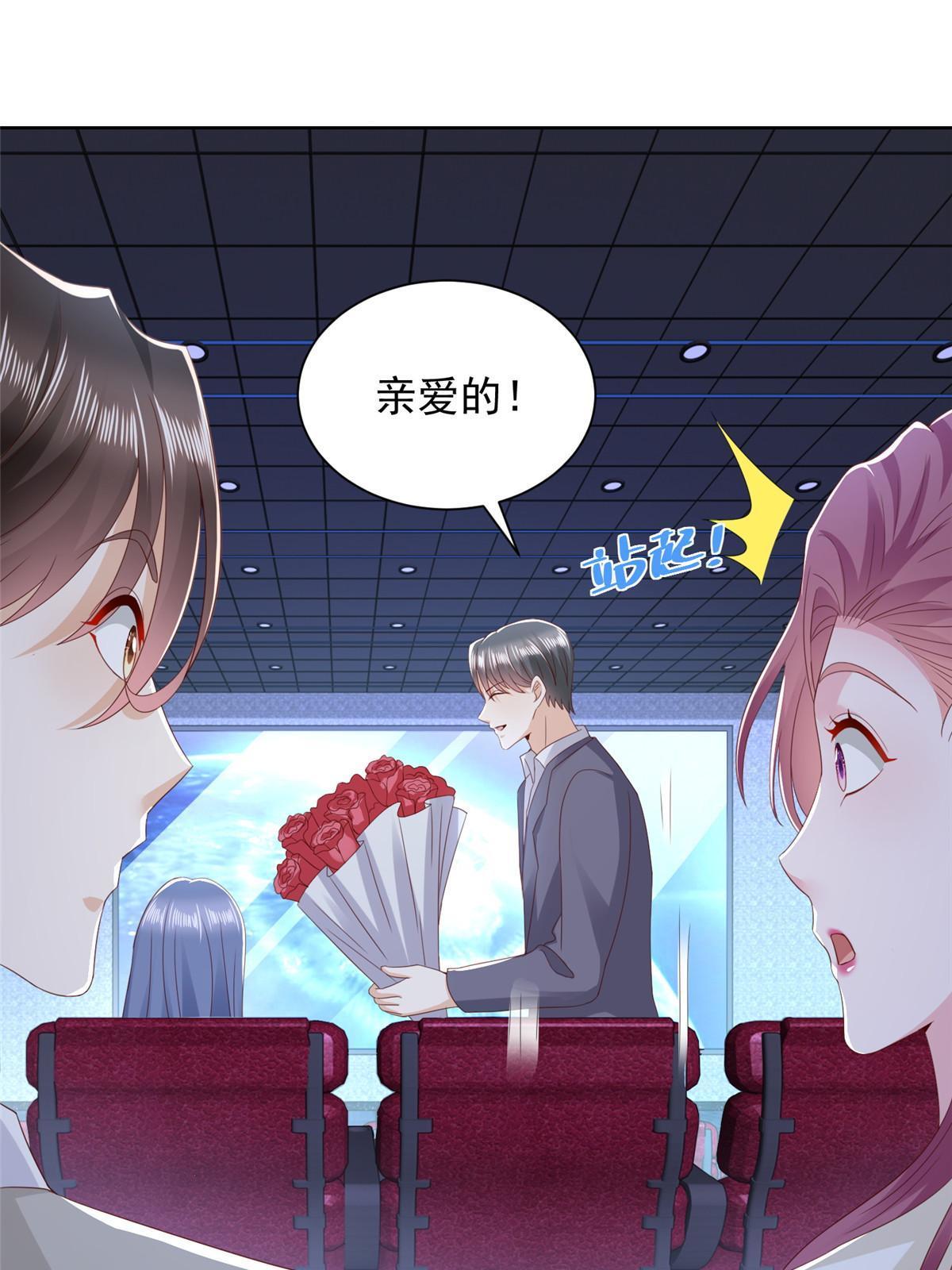 308 仪式感与期待感14