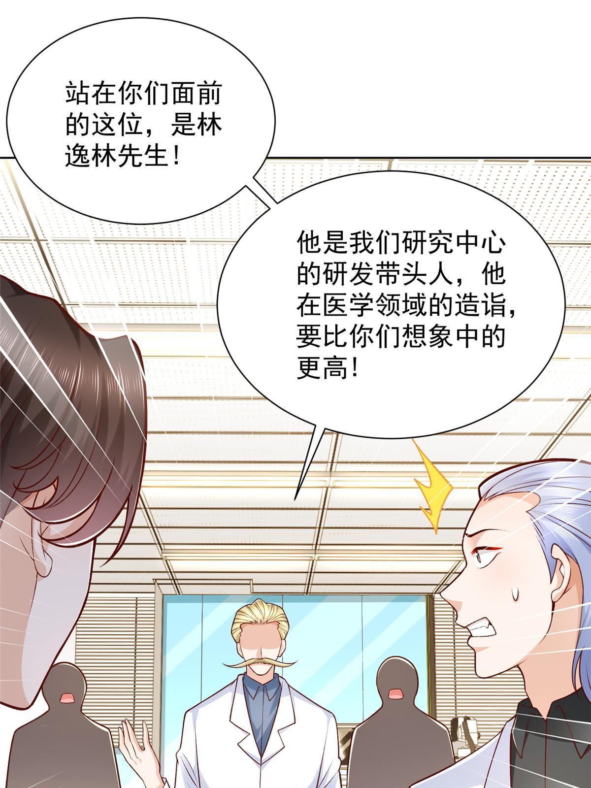 248 不是同一个level的人10