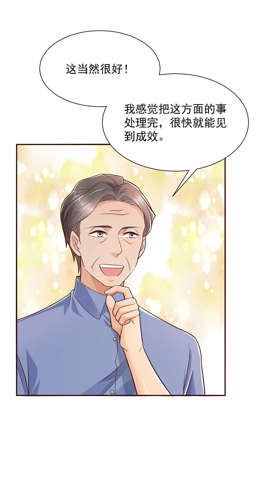 591 地主之谊27