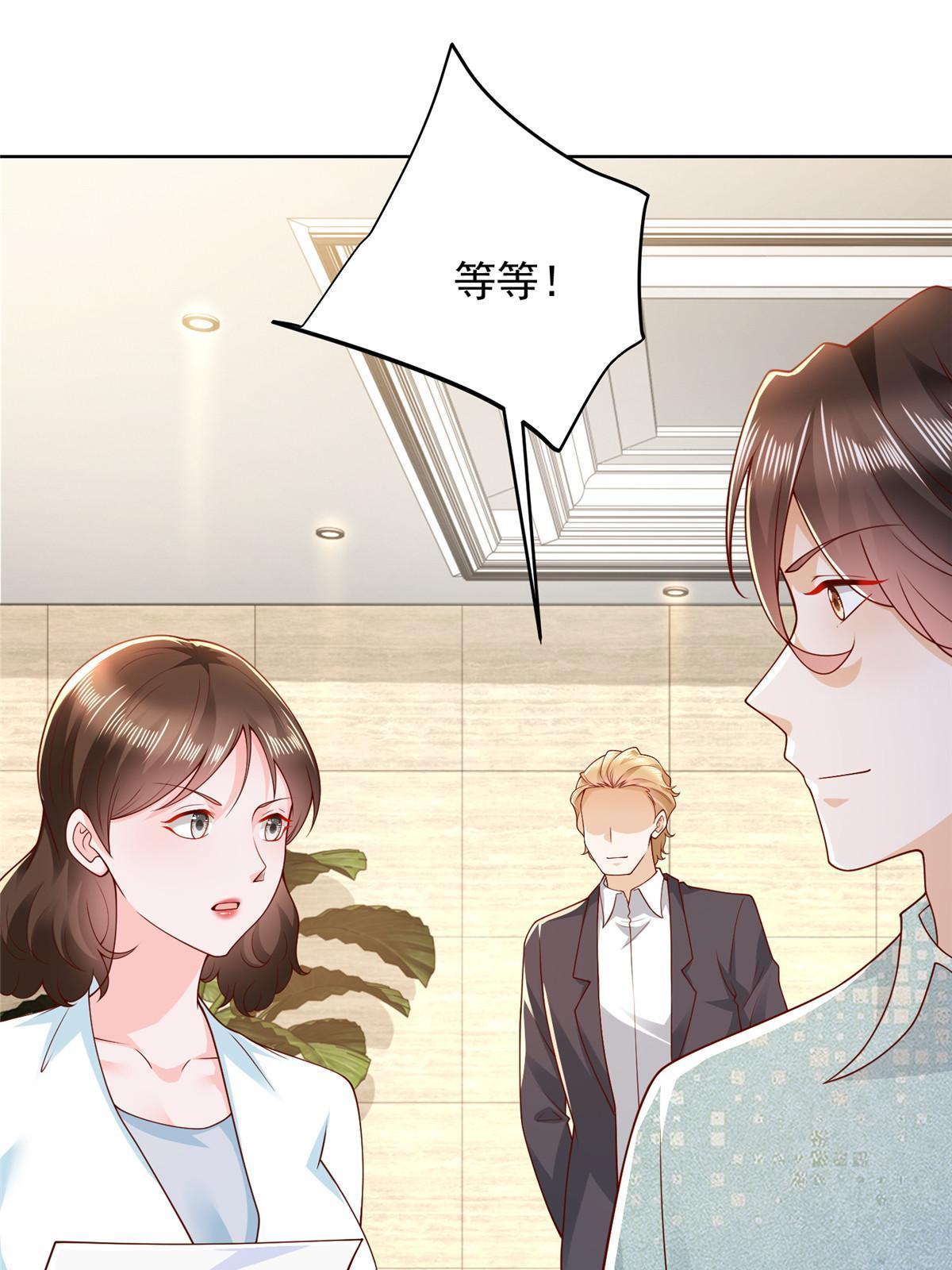 299 狂野节目58