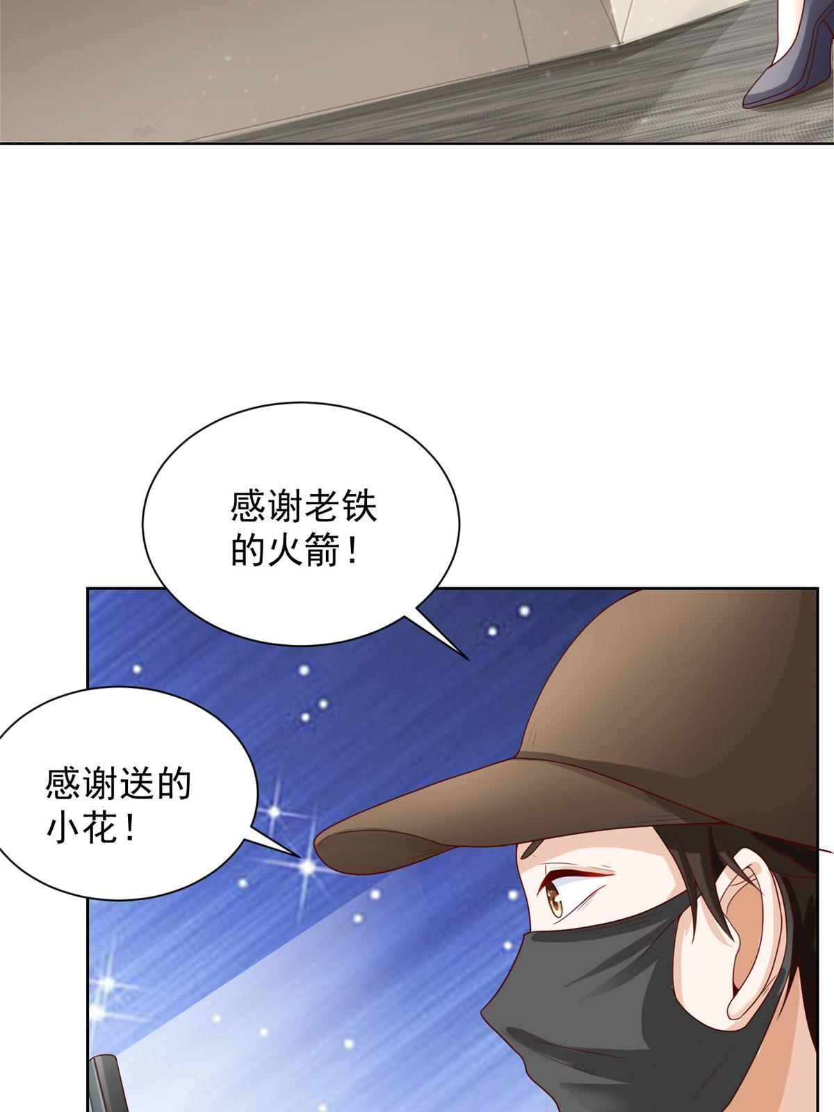 239 是谁在搞鬼？30