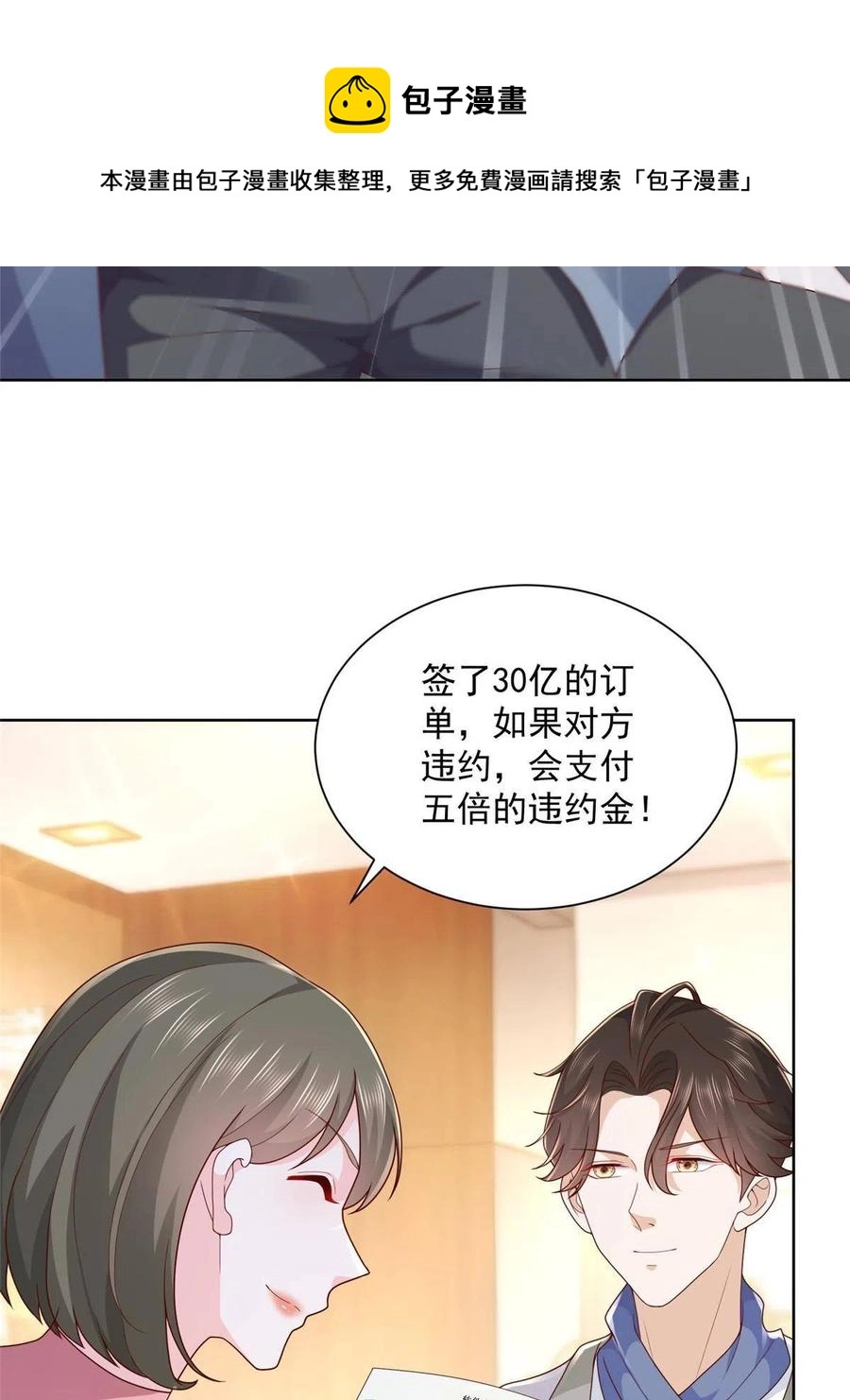 089 做局40