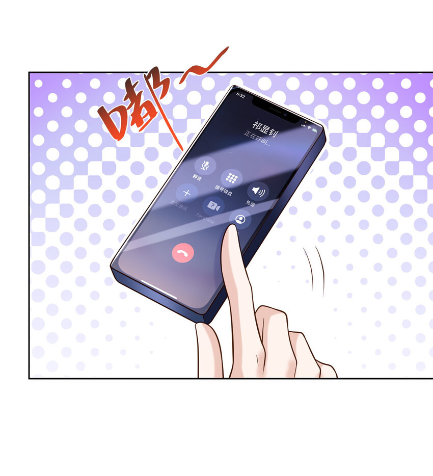 122 撤资7