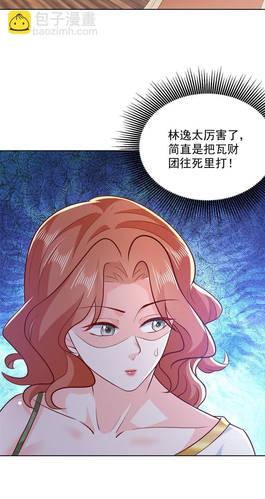 561 不能小看林逸21