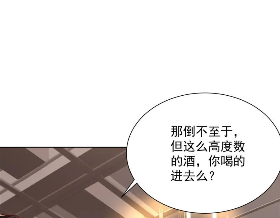642 抢我哥的饭碗80