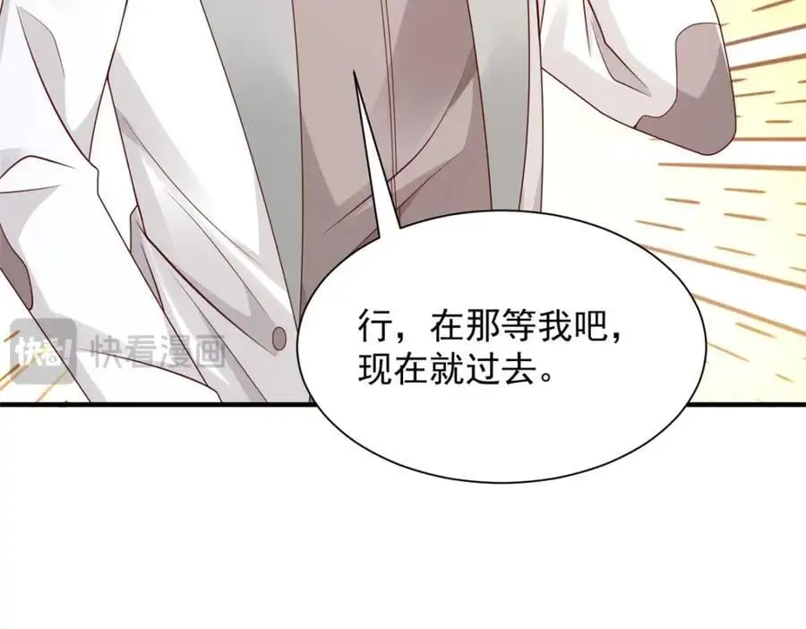 625 飙车被抓82