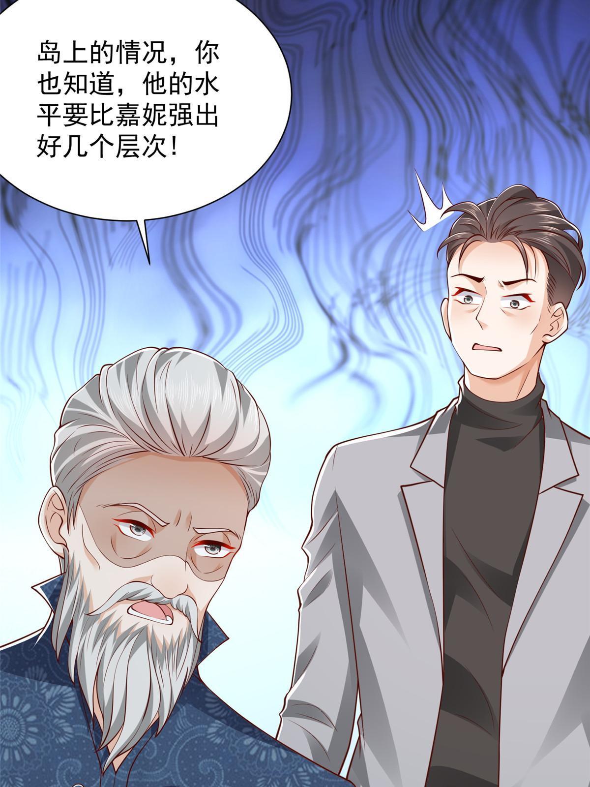 344 事情还没完33