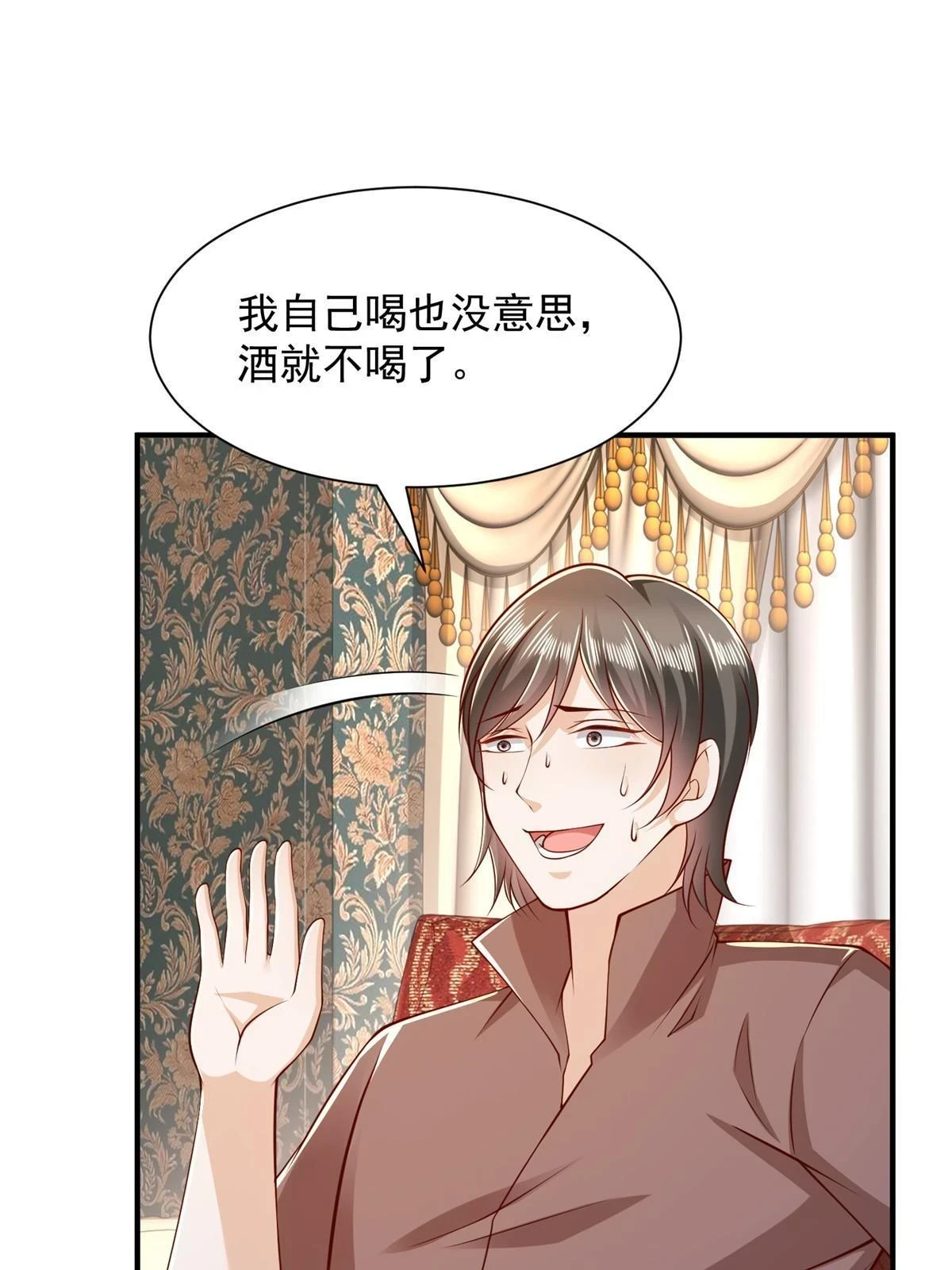 397 人间美味46