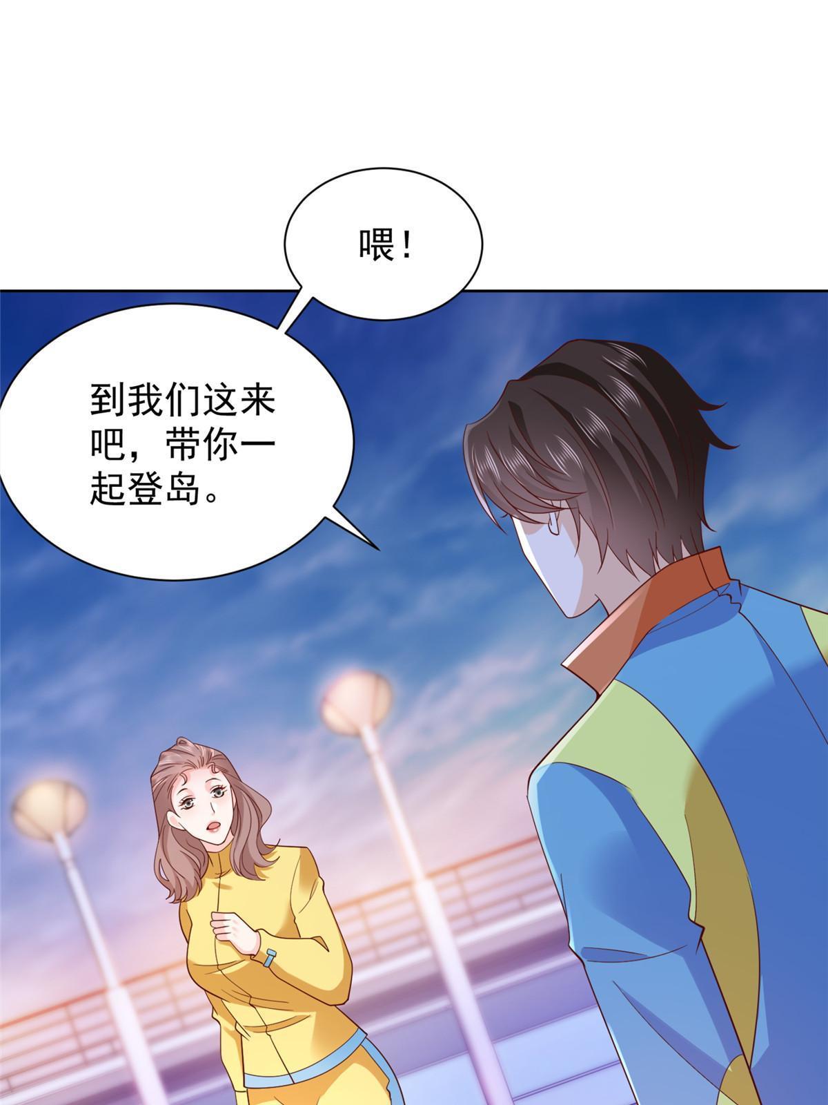 320 疑云密布12