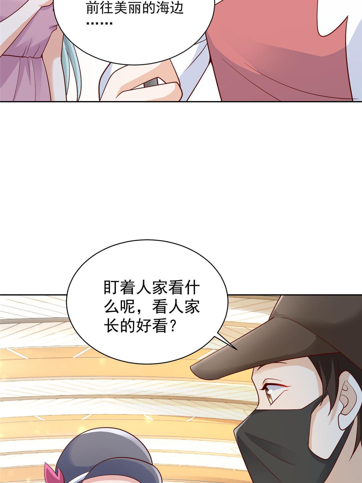 249 妹子，你入戏挺快啊15