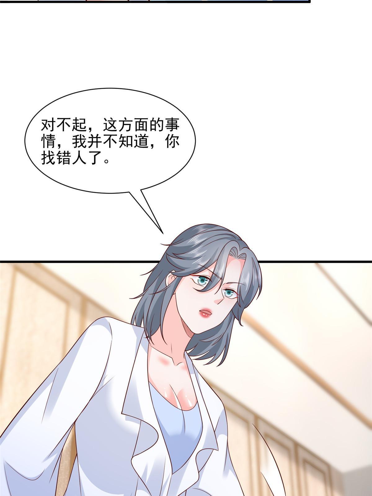 297 不是对手64