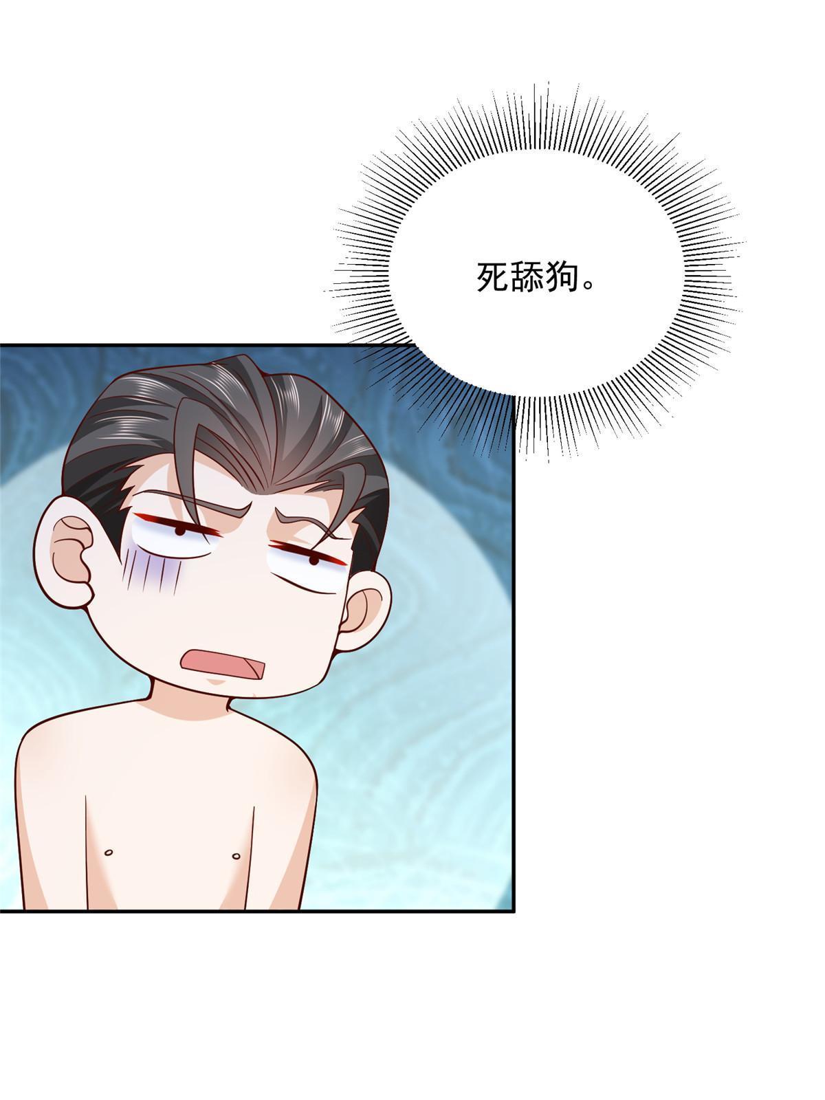 204 喜欢你主动的样子48
