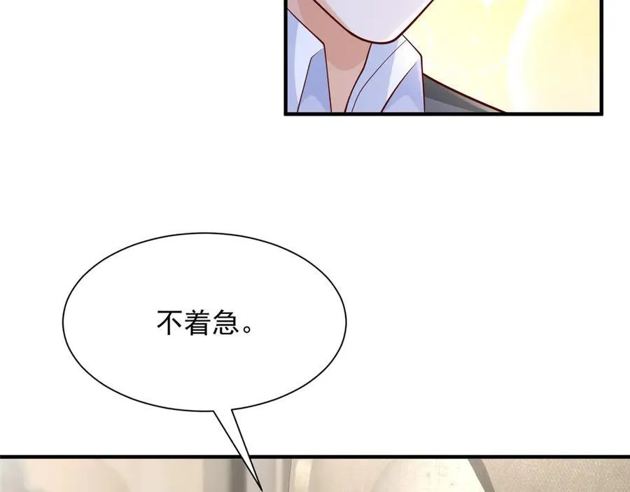 688 应该是他26