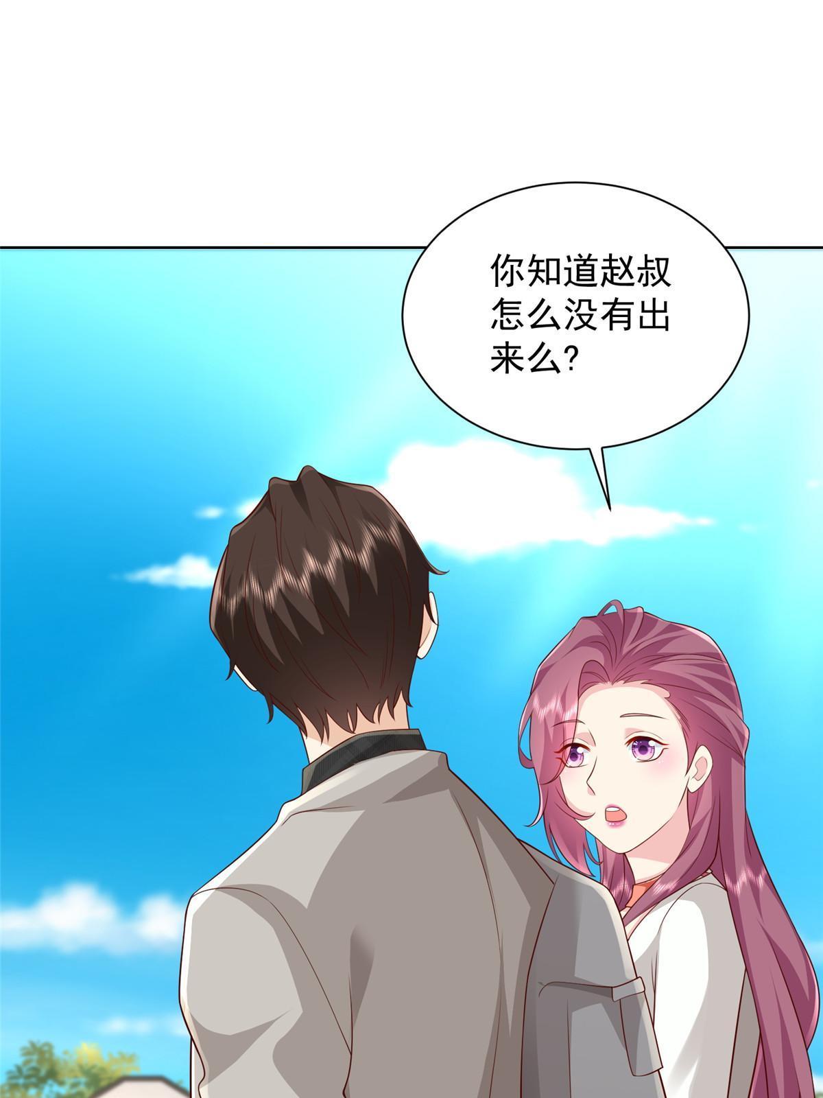 309 所谓的史前文明46