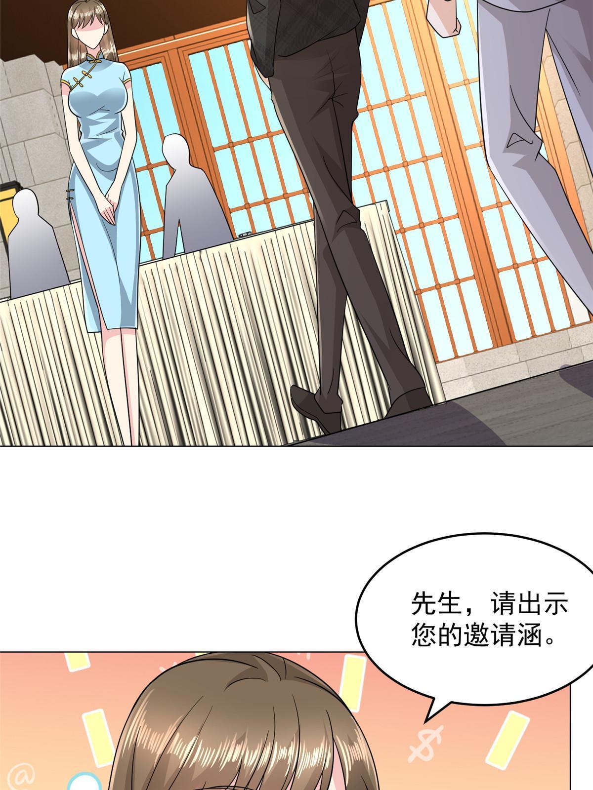 312 身世的秘密48